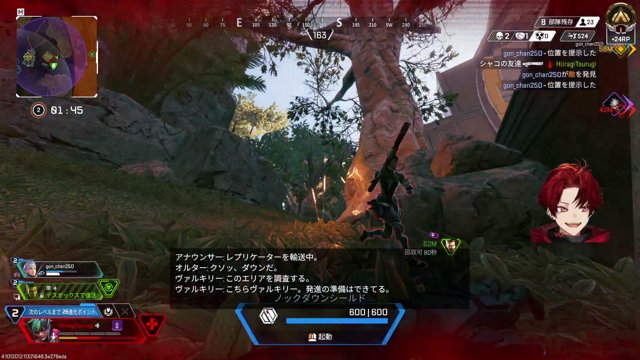 柊ツルギ live stream