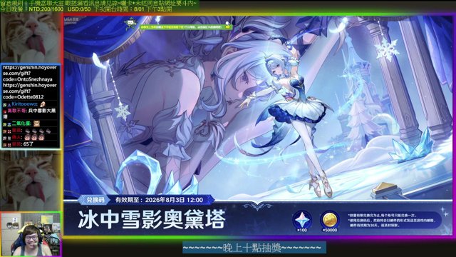 小烈 live stream