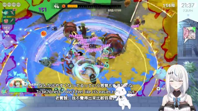 花摘いろは live stream