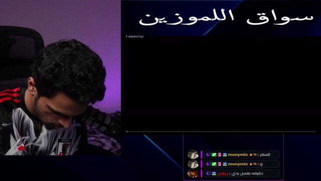 بيبسي live stream