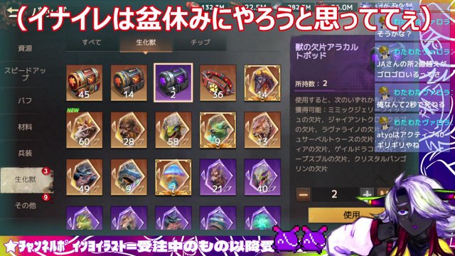 スペースウミウシジャッキー live stream