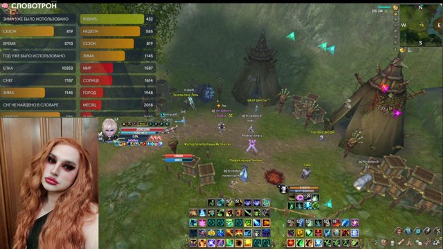 JafaNyaa live stream