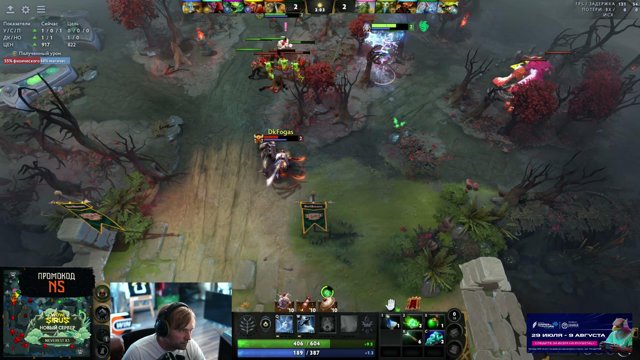 just_ns live stream