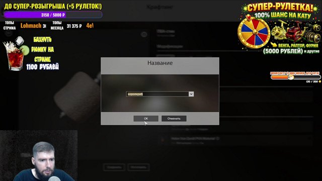 Kaban_Kabanych live stream
