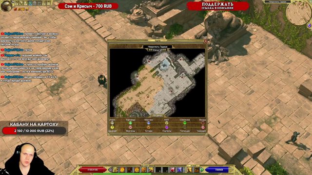 KabanObezyan live stream