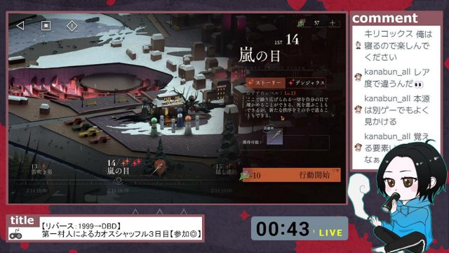 かつお節にゃん live stream