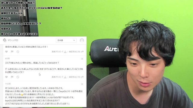 kept_varrel live stream
