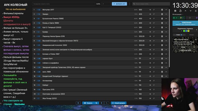 koordinata live stream