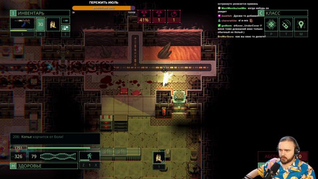 Kover_UnderCover live stream