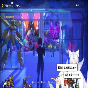 九条蓮ケモミミ