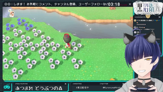 黒沼衛人 live stream