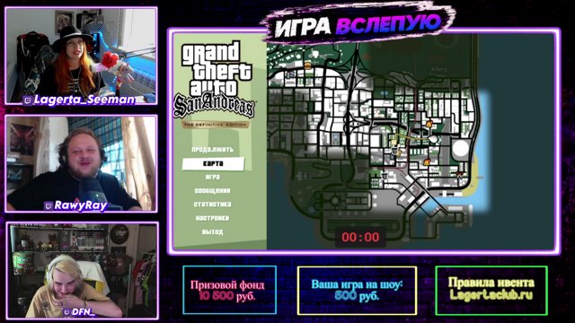 Lagerta_Seeman live stream
