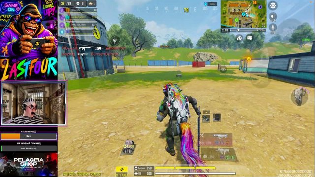 lastfourcodm live stream