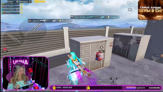 lavina_pubg live stream