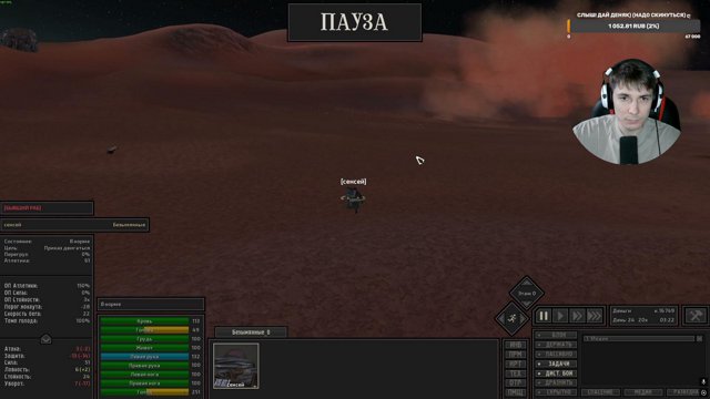 leejans live stream