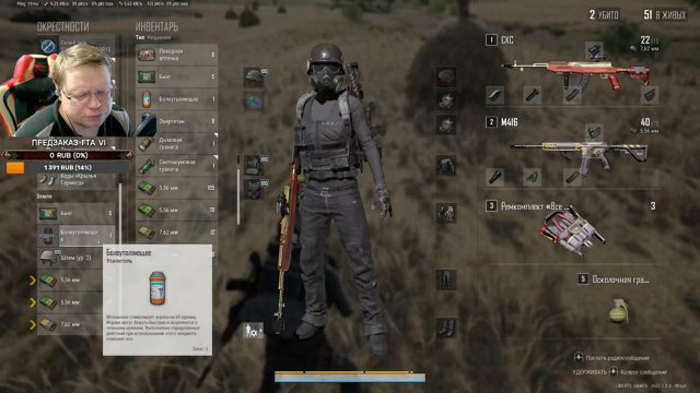LibertyGamesTV live stream