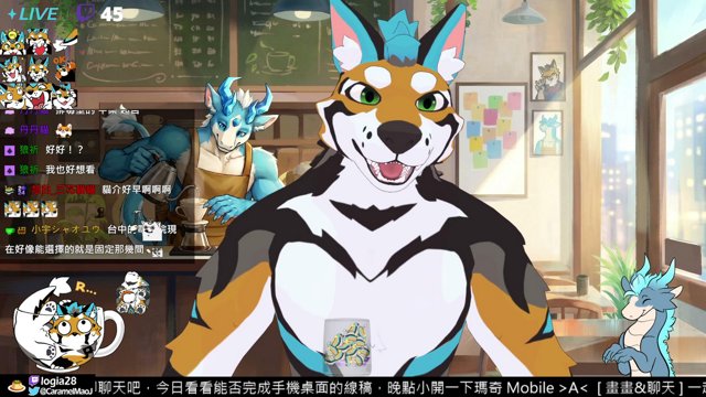 貓介 live stream