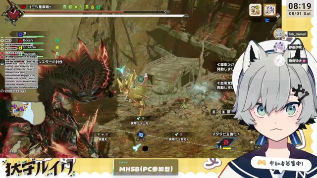 犾守ルイク live stream