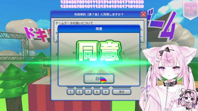 百瀬もあ live stream