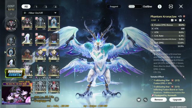 Maliwan live stream