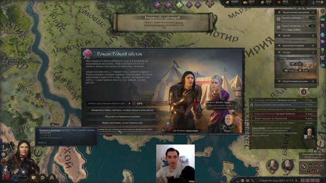 Mallibu live stream