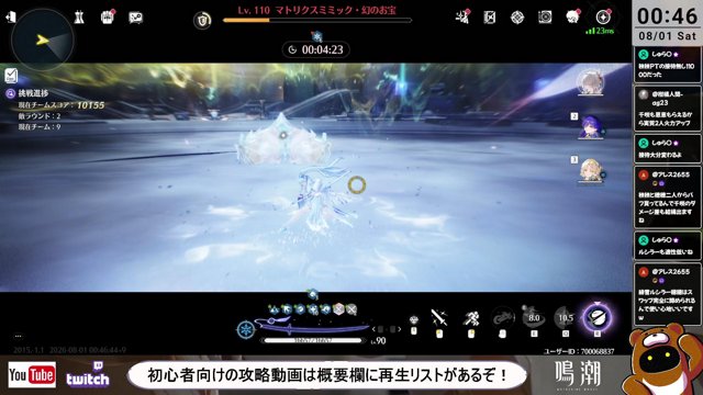 ちゃんたまさる live stream
