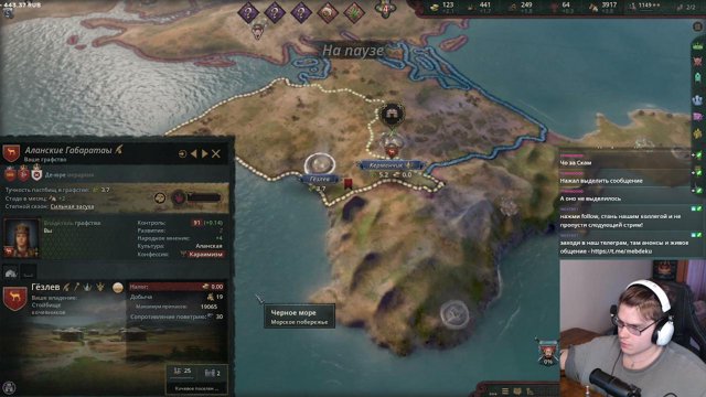 mebdeku live stream
