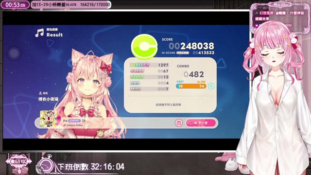 麵麵丶 live stream
