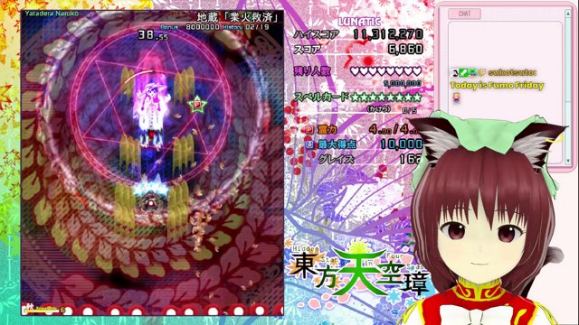 meliasan live stream