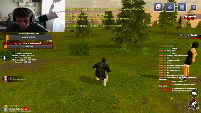 menace1334l live stream