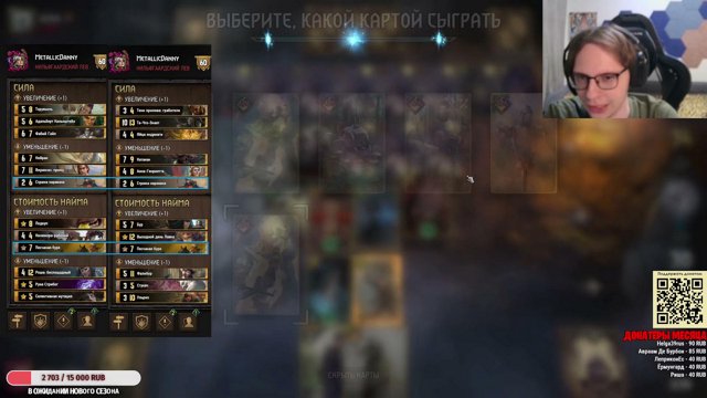 MetallicDanny live stream