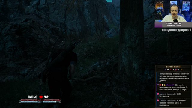 Michard5 live stream