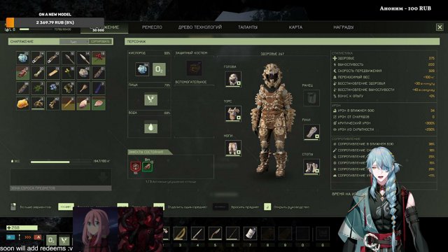 MicharoHW live stream