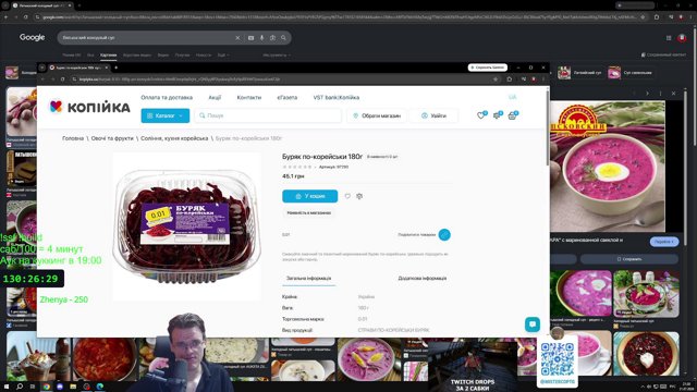 mistercop live stream