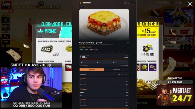 MITYAww live stream
