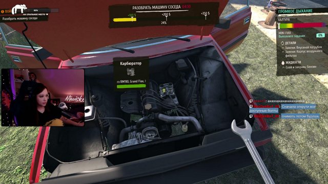 Miwiskee live stream