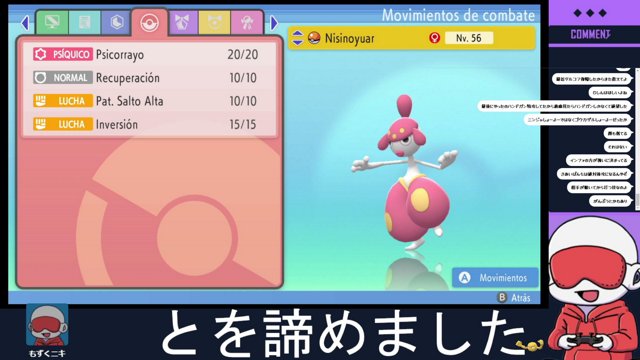 もずくニキ live stream