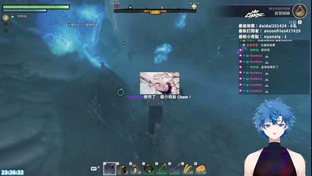 冒險啾 live stream