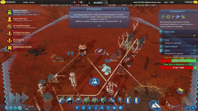 MstrNobody live stream