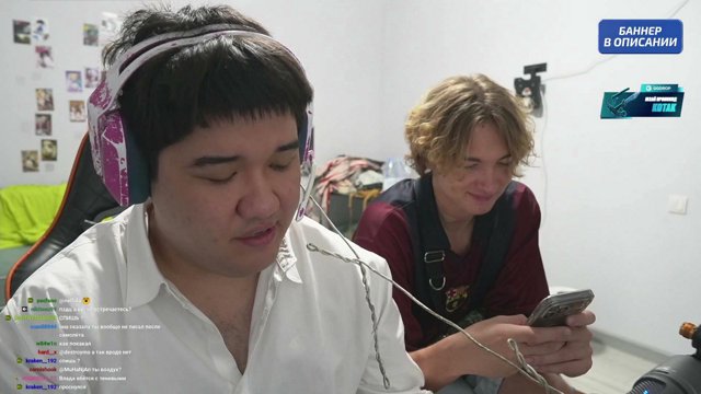 MuHaNjAn live stream