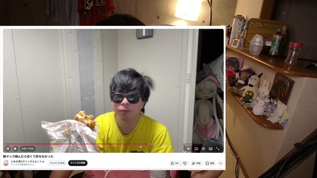 むらまこ live stream