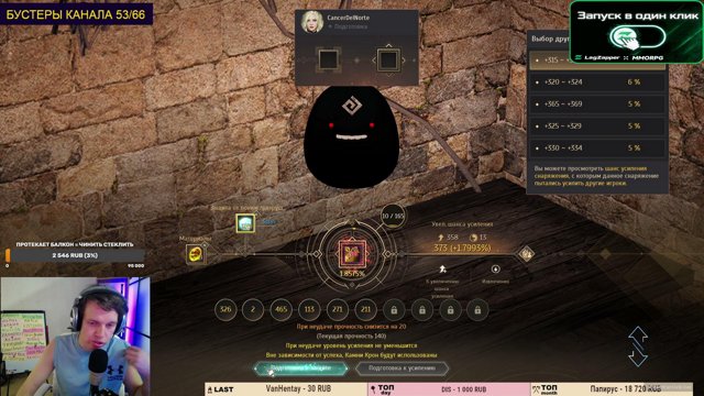 n1Trbl4 live stream