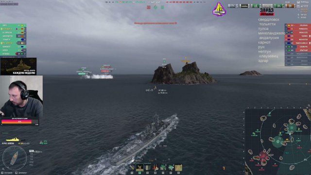 na_pol_shishki live stream