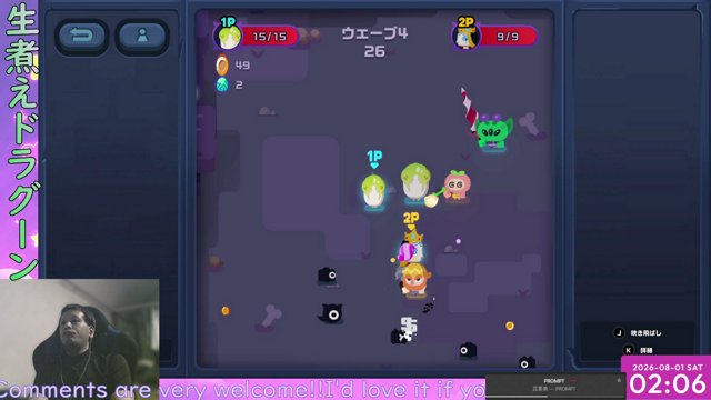 生煮えドラグーン live stream
