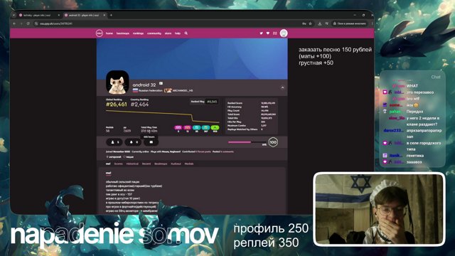 napadeniesomov live stream