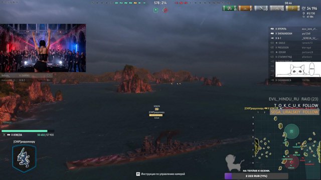 nebula_w live stream