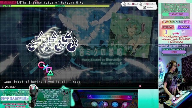 Neko_Nyaska_2007 live stream