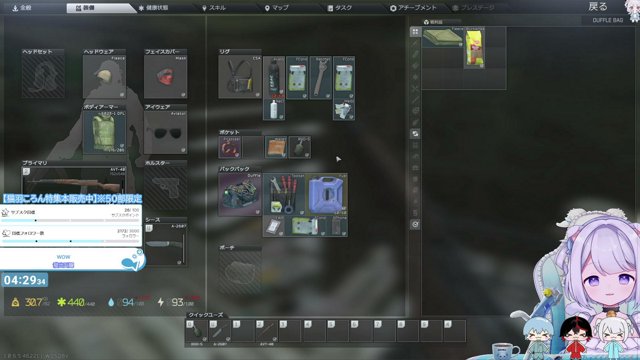 猫羽ころん live stream