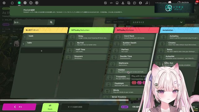 猫宮えと live stream