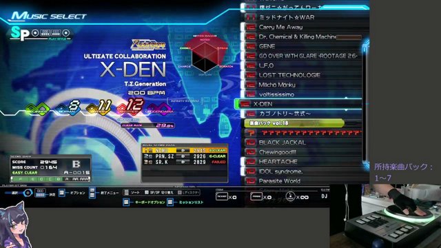 ねむいよよ live stream